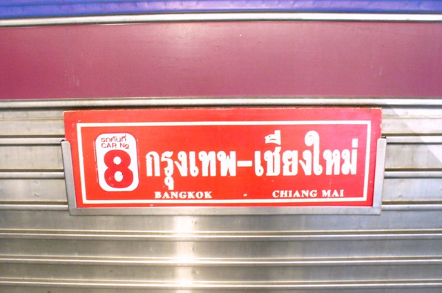 290 thai railway